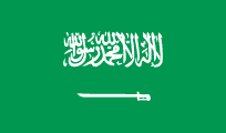 파일:Flag of Saudi Arabia.png