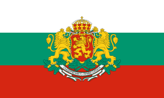 파일:불가리아 왕국 국기.png