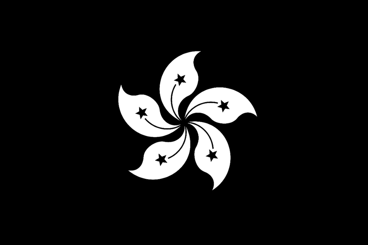 홍콩기 (흑색).png