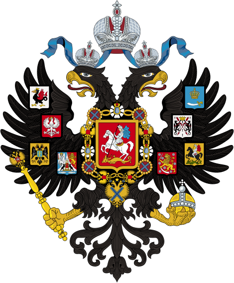 파일:Lesser Coat of Arms of Russian Empire.png