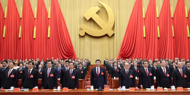 파일:중국공산당 전당대회.jpg