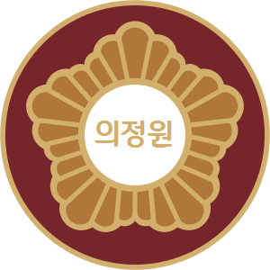 파일:Emblem of the Imperial Assembly of Korea.png