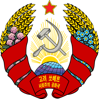 파일:Emblem of North Korean SSR.png