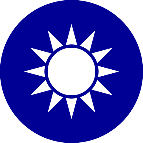 파일:EA-Coat of Arms of Formosa.png