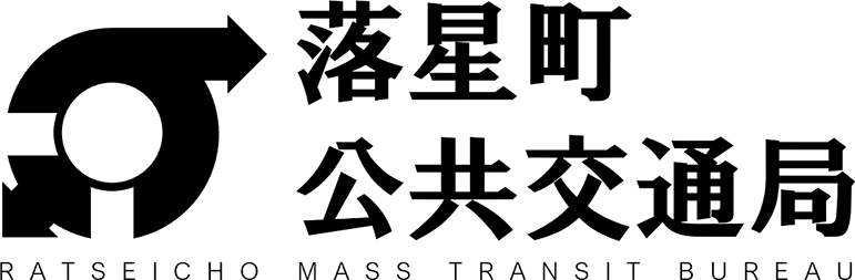 파일:Ratseicho MTB logo.png