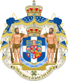 파일:100px-Royal Coat of Arms of Greece.svg.png