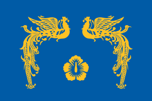 Presidential Standard of the Republic of Korea.png