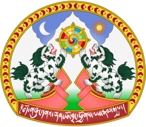 티베트 국장.png