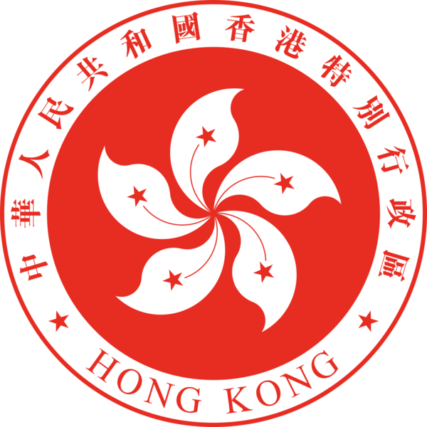 파일:Regional Emblem of Hong Kong.png