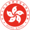 Regional Emblem of Hong Kong.png