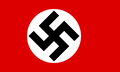 대독일제국 국기