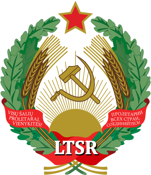파일:리투아니아 국장.png