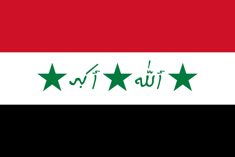 파일:이라크 공화국 국기.png