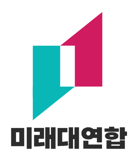 파일:미래대연합 로고 (제5공).png