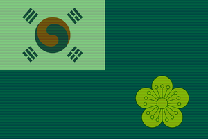 천군 대한제국 해군기.png