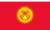 키르기스스탄 국기.svg