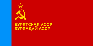 Flag of the Buryat ASSR.svg.png