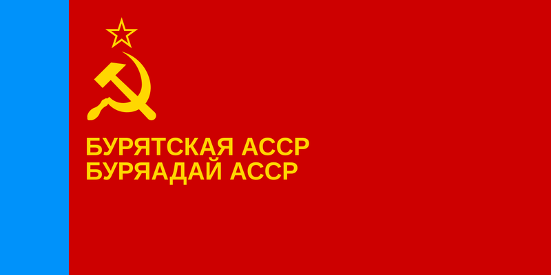 파일:Flag of the Buryat ASSR.svg.png