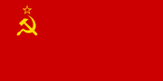 파일:소비에트 사회주의 공화국 연방 국기.png의 섬네일