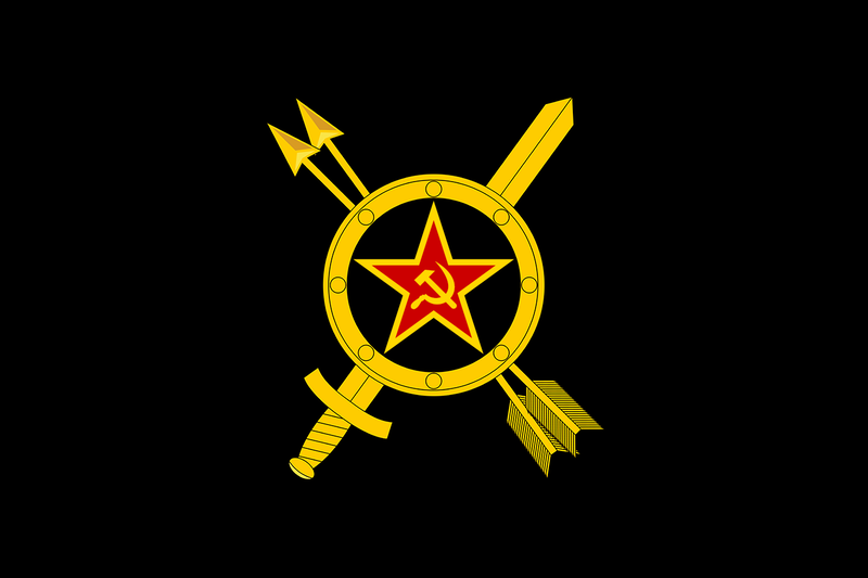 파일:Flag of Soviet Union Strategic Rocket Forces.png