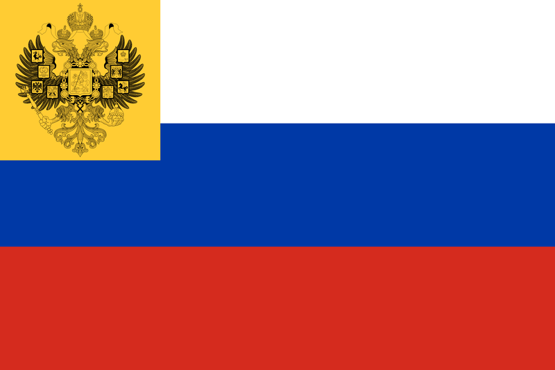 파일:Flag of Russian Empire (An Der Sonne).png