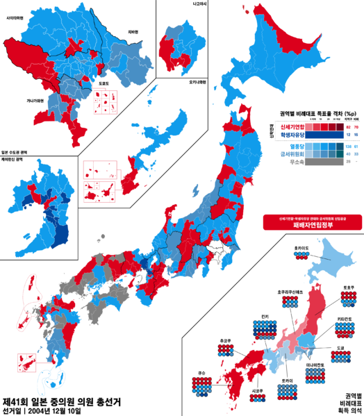 파일:JPN National election result map 41.png