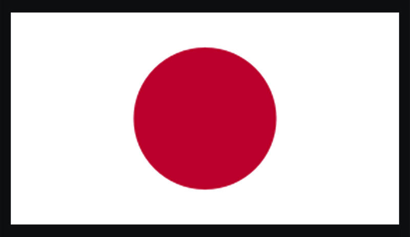 파일:일본 고요함의 끝.png