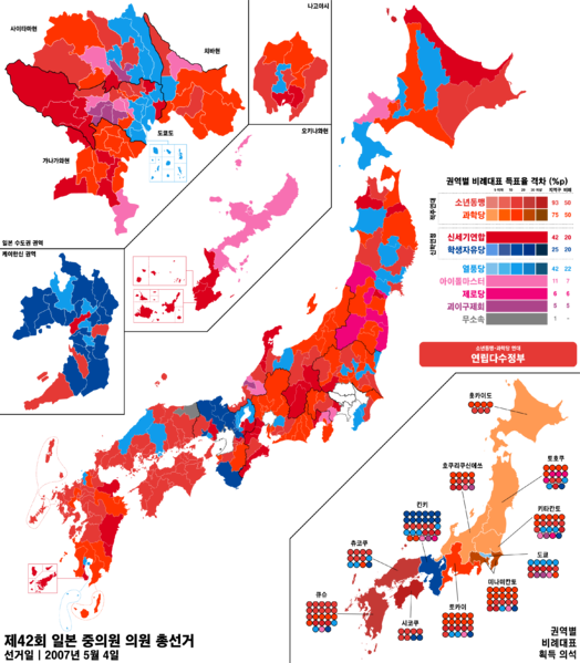 파일:JPN National election result map 42.png