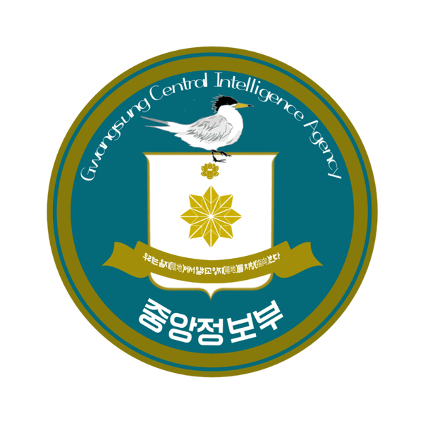 파일:중정부.png