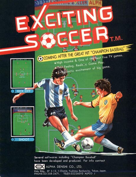 파일:1983년 FIFA 월드컵.jpg