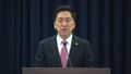 2024년 12월 21일 (토) 23:17 판의 섬네일