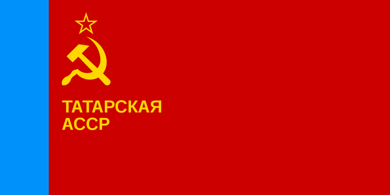 파일:1280px-Flag of Tatar ASSR.svg.png