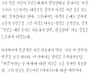 아라족.jpg