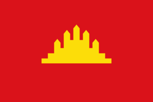 캄푸치아 인민공화국의 국기.png