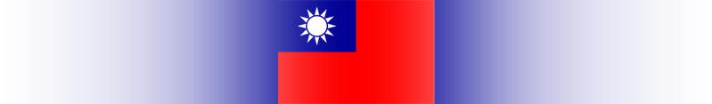 파일:Polarnacht Banners Kuomintang China.png