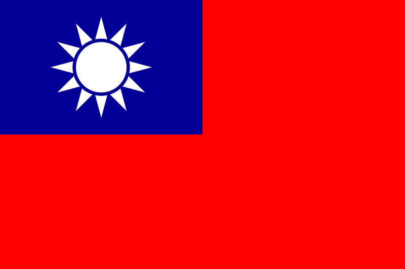 파일:Flag of the Republic of China.png