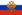 러시아(승리의 왕관)