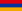 아르메니아 민주공화국