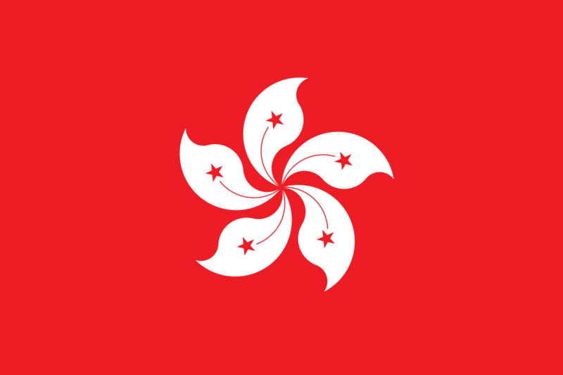 파일:홍콩 기.png