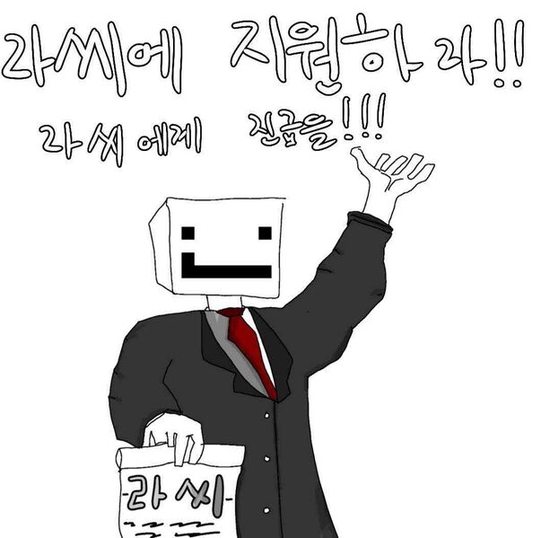 파일:Screenshot 20230104 095621 ibisPaint X.jpg