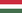 헝가리 공화국