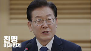 전진당 계파.png