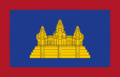 제2 란나왕국 (1964년 ~ 1990년)