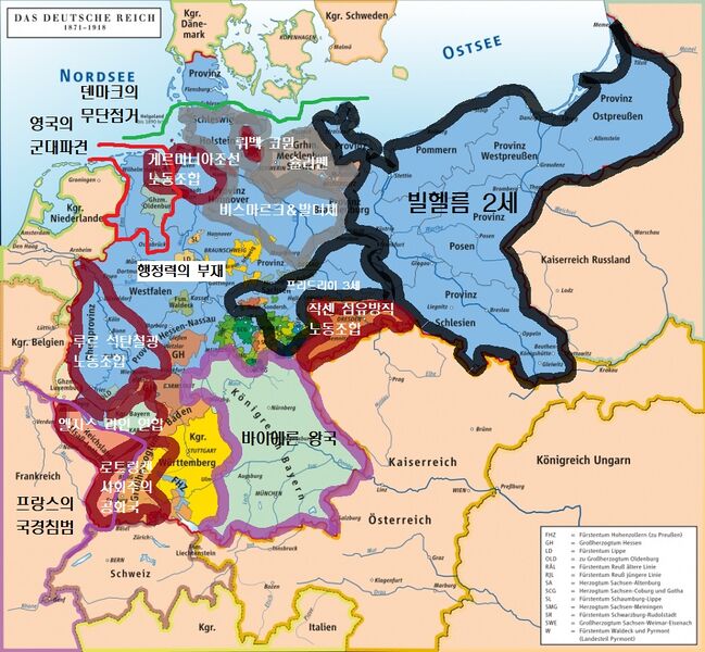 파일:독일 제국 분열 판도.jpg