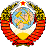 소련 국장.png
