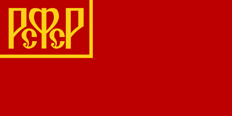 파일:Polarnacht Soviet Russia Flag.png