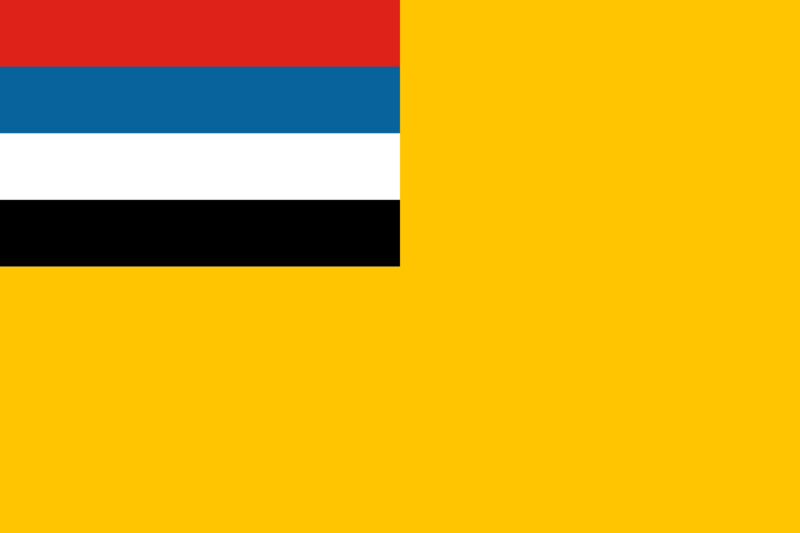 파일:1280px-Flag of Manchukuo.svg.png