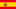 스페인 (동음이의)