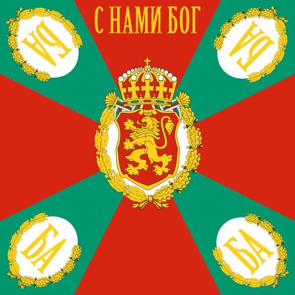파일:War flag of Bulgaria.png
