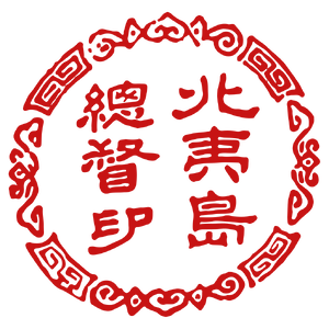 Seal of Ezo.png